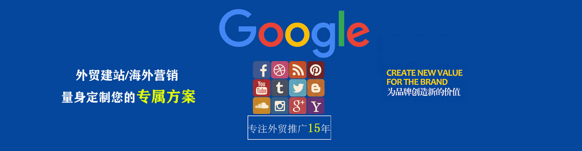铜川百度推广运营
