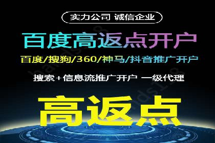 百度推广收费模式解读：案例分析