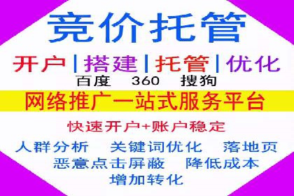 百度信息流广告的创意展现形式及效果